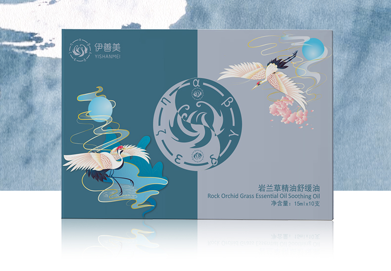 伊善美-岩兰草精油舒缓油套盒