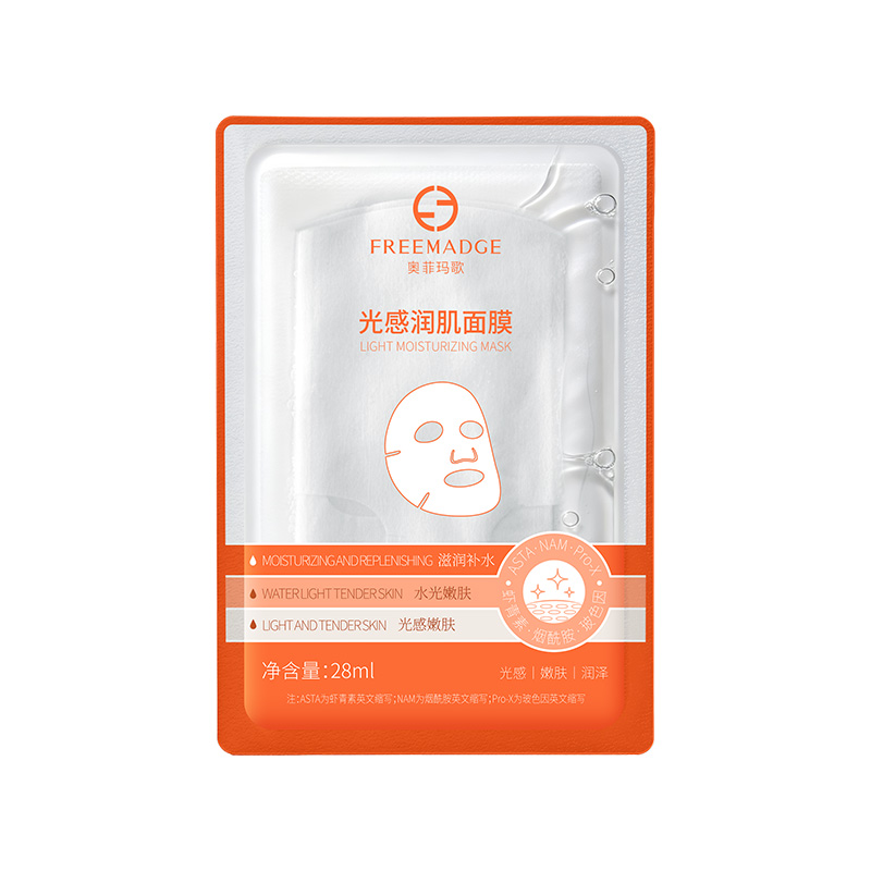 奥菲玛歌（FREEMADGE）光感润肌面膜28ML