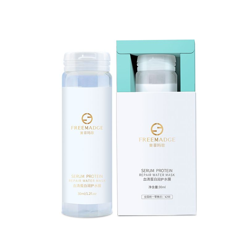 奥菲玛歌（FREEMADGE）三型胶原蛋白赋活水膜27ml