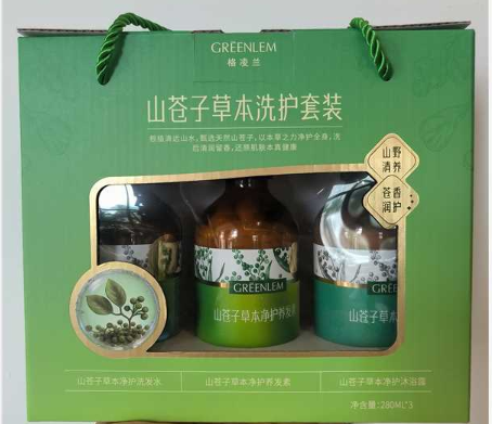 格凌兰山苍子草本洗护沐套装（三件套）